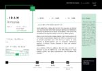 30102020-Armonia-Part-C-Reporting-pdf-150x104